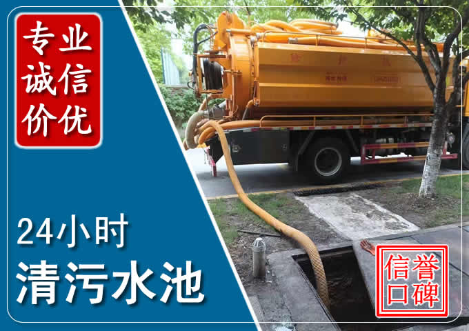 阳明化粪池清掏时人工与自动化哪个更好?清掏时有哪些要求?